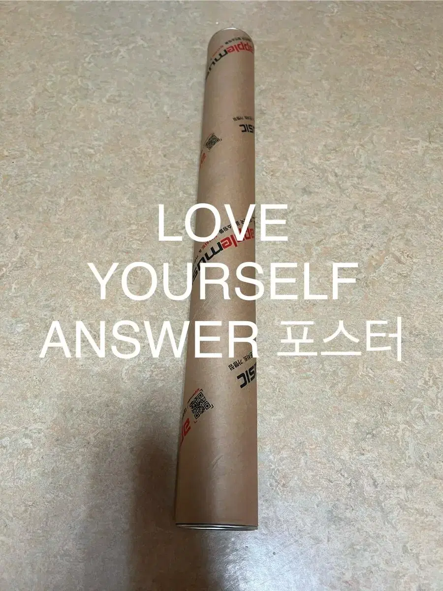 방탄소년단 럽셀 ANSWER 4종 포스터